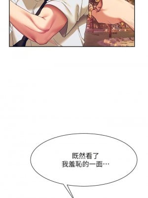 現上教學 23話_23_01