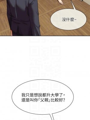 現上教學 23話_23_12