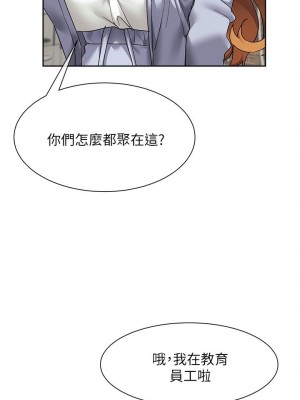 現上教學 23話_23_47