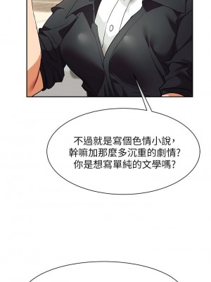 現上教學 23話_23_39