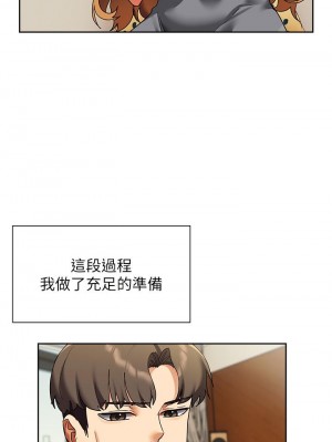 現上教學 23話_23_17