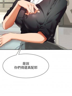 現上教學 23話_23_42