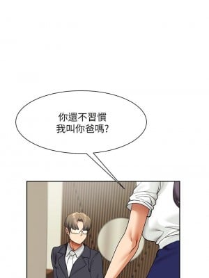 現上教學 23話_23_11