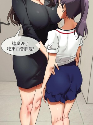 現上教學 23話_23_15