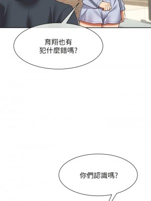 現上教學 23話_23_48