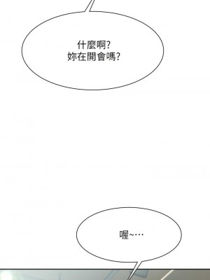 現上教學 23話_23_36