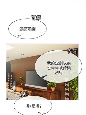 現上教學 23話_23_26