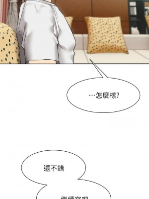 現上教學 23話_23_20