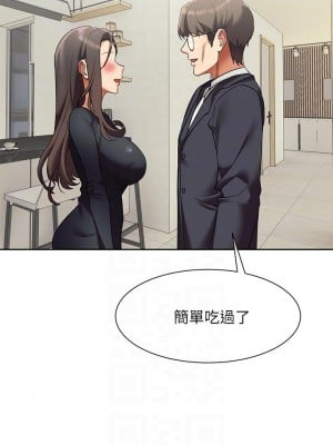 現上教學 23話_23_08