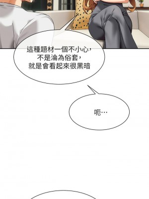 現上教學 23話_23_27