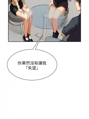 現上教學 23話_23_38