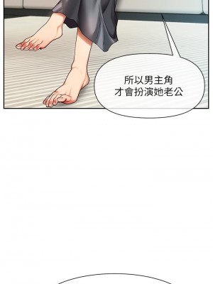 現上教學 23話_23_19