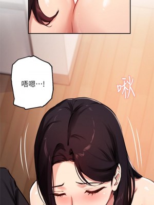 指導女大生 32-33話_33_01