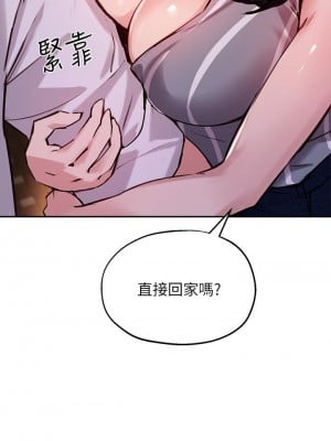 指導女大生 32-33話_32_01