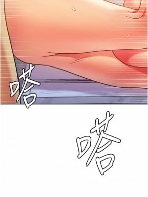 姊姊愛做菜 27-28話_27_03