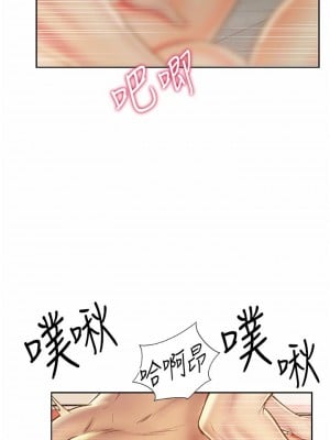 姊姊愛做菜 27-28話_27_01