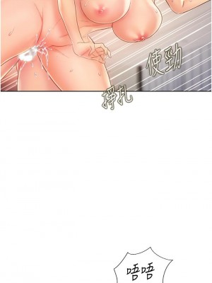 姊姊愛做菜 27-28話_28_17