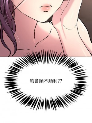 姊姊們的調教 14-15話_15_13