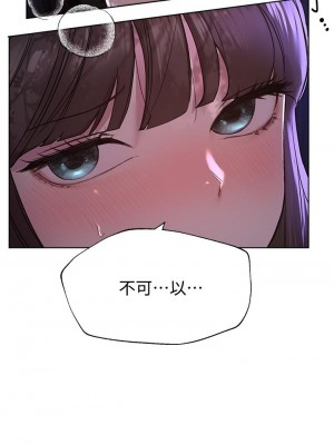 姊姊們的調教 14-15話_15_31