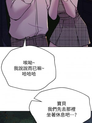 姊姊們的調教 14-15話_15_23