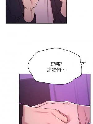 姊姊們的調教 14-15話_14_25