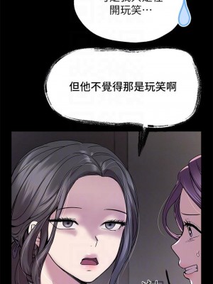 姊姊們的調教 14-15話_15_06