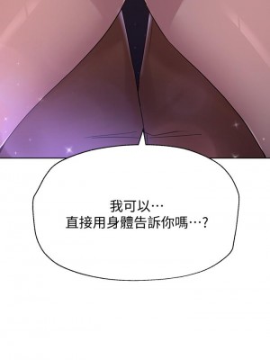 姊姊們的調教 14-15話_15_02