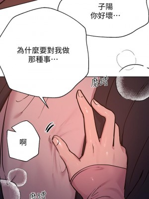 姊姊們的調教 14-15話_15_20