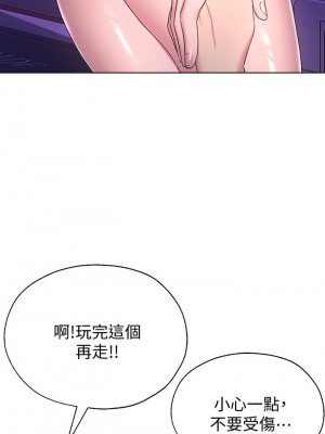 姊姊們的調教 14-15話_14_26