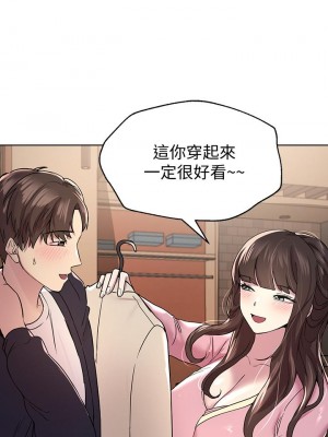 姊姊們的調教 14-15話_14_29