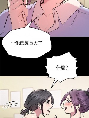 姊姊們的調教 14-15話_15_07