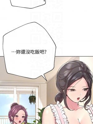 姊姊們的調教 14-15話_14_06