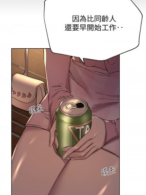 姊姊們的調教 14-15話_14_38