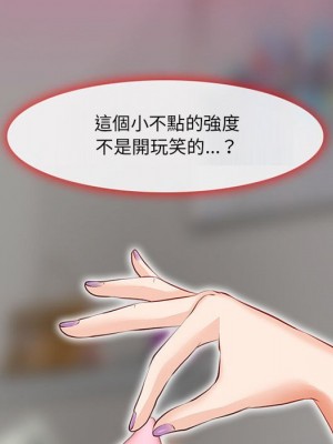 神之嗓音 9-10話_09_111