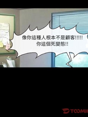 神之嗓音 9-10話_09_027