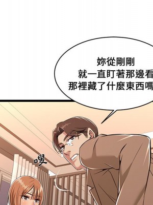 逃不出的陷阱 7-8話_08_037