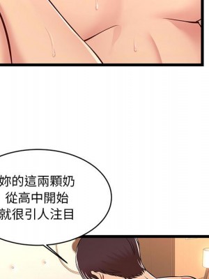 逃不出的陷阱 7-8話_07_019