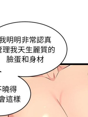 逃不出的陷阱 7-8話_07_001