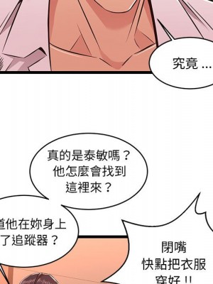 逃不出的陷阱 7-8話_08_009