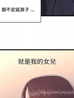 逃不出的陷阱 7-8話_08_104