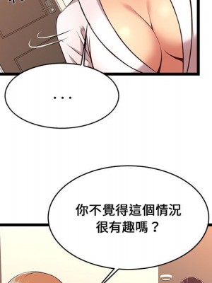 逃不出的陷阱 7-8話_08_071