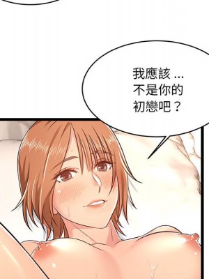 逃不出的陷阱 7-8話_07_018