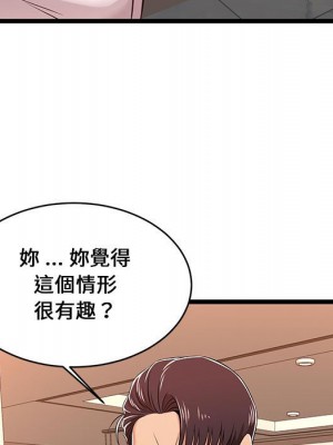 逃不出的陷阱 7-8話_08_073