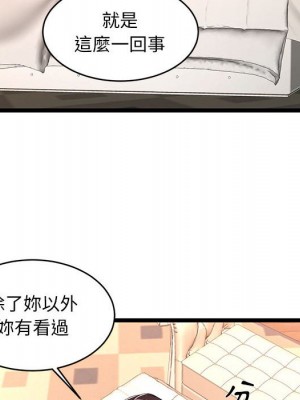 逃不出的陷阱 7-8話_07_008