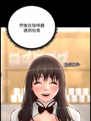 帝王App 11-12話_12_14