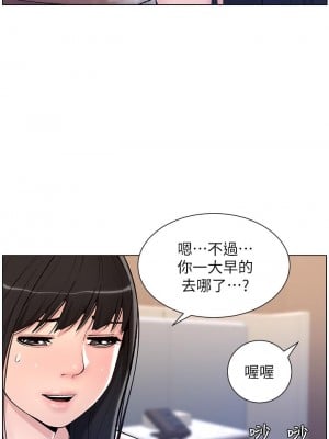 帝王App 11-12話_11_30