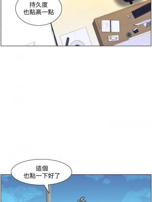 帝王App 11-12話_12_32