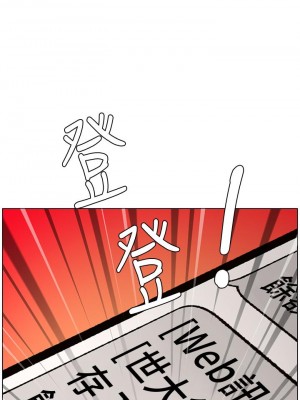 帝王App 11-12話_12_19