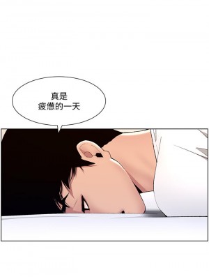 帝王App 11-12話_12_09