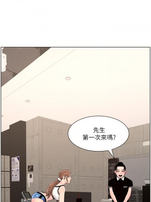 帝王App 11-12話_12_39